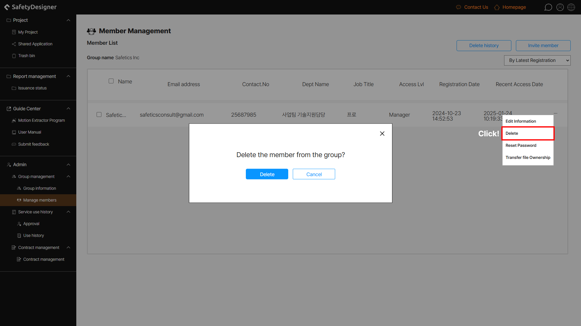Manage members – delete members