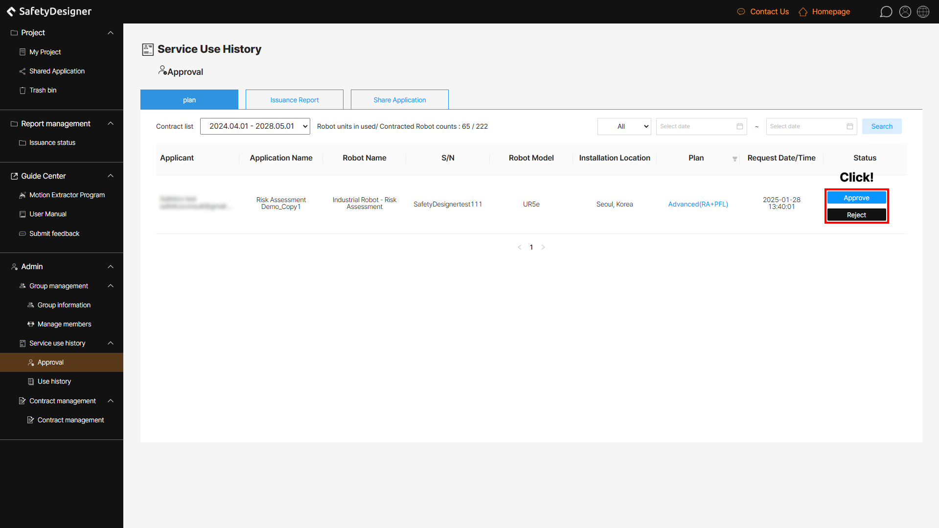 Service use history – Plan management
